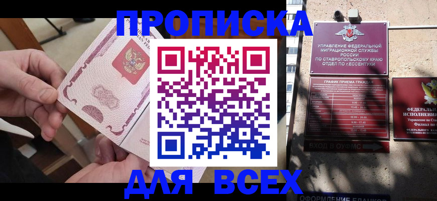 форма 3 в Рыбном