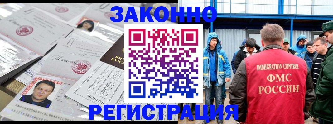 найти адрес прописки в Рыбном