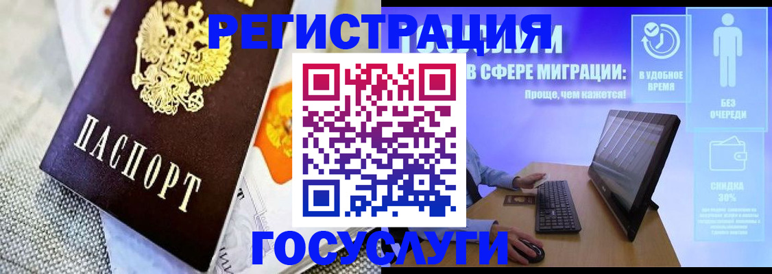 прописка поиск в Рыбном